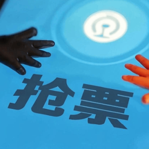 “贪婪”的高铁管家：春节抢票，车票，没有！费用，照收？自称“行业第二”，市场份额 ...
