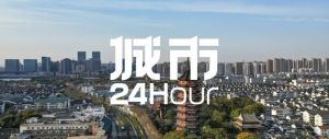 城市24小时 | 苏州官宣，拿下“全国第七席”