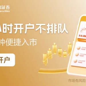 降息与加息交织 各国央行货币政策演绎“分化”格局