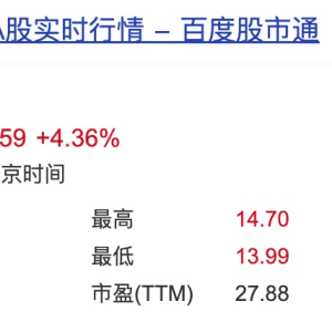 东风与长安若合并，将诞生全球第5大汽车集团