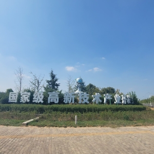 咸阳，靠什么拿下全省增速第一？