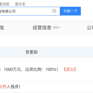 最新！董宇辉退出“与辉同行”股东行列，公司回应