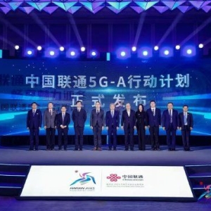 中国联通发布5G-A行动计划，2025年将在39个重点城市主城区全面启动5G-A业务 ...