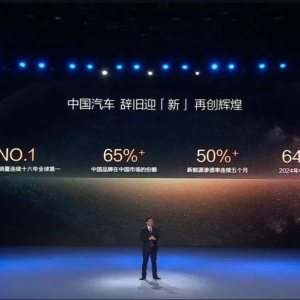 “全民智驾时代”来了！比亚迪发布王炸技术，王传福：没有智驾的车将成为少数派！ ...