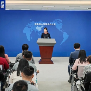 民进党当局对DeepSeek发禁令、拒发上海团组入台证……国台办重磅发声！ ...