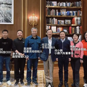 任正非，这张照片刷屏！