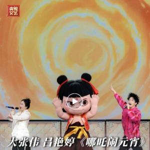 撒贝宁cos春晚机器人穿花袄转手绢、走机械步！哪吒“打人”敖丙劝架？网友热议...... ...