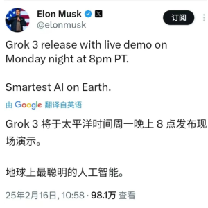 马斯克，重大宣布！