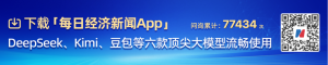 刚刚，《哪吒2》进入全球前十！