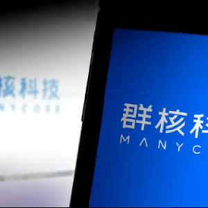 “杭州六小龙”首个IPO来了！ 群核科技再递表，“空间智能”有新故事？ ...