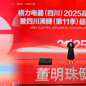 多地“格力专卖店”升级更名为“董明珠健康家”  全品类发力还是强化个人IP？ ...