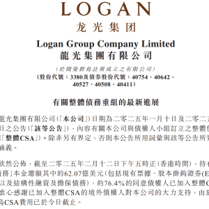 2025房企债务重组加速，消债比例提高或成普遍趋势