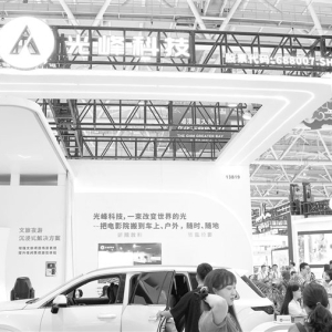 驯光驭影 光峰科技构筑激光显示“中国方案”