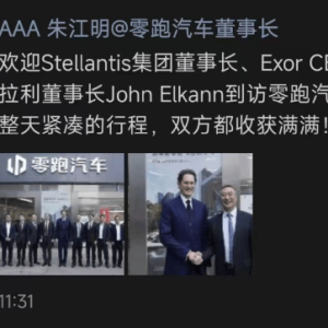 法拉利CEO现身零跑汽车总部！零跑汽车创始人朱江明发文回应：欢迎到访零跑整天紧凑的 ...
