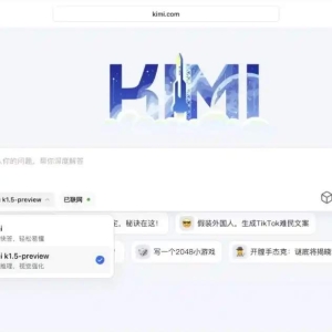 传月之暗面收缩投放预算：烧钱一年只获得不足千万量级日活，DeepSeek几十天日活3500万 ...