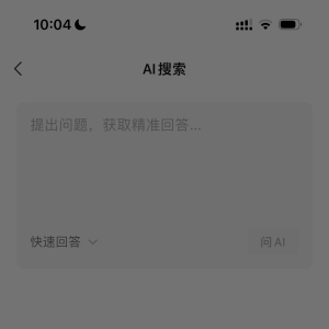 鲶鱼效应重构“AI江湖”：DeepSeek引爆巨头生态卡位战 “六小虎”谁最焦虑？ ...