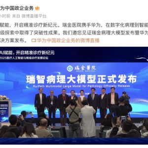 华为最新发布！最火赛道，又迎重磅