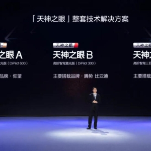 2025车市风云：智驾战来袭，价格战落幕？