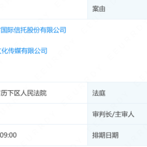 演员郑恺，被起诉！