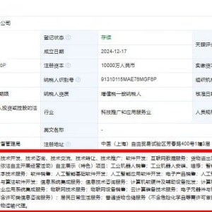 蚂蚁集团布局具身智能机器人领域！互联网巨头加持下，人形机器人赛道将迎来“风口"？ ...