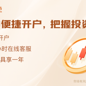 美联储公布1月会议纪要：通胀率略高 经济前景不确定