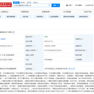 1亿元！华为大动作
