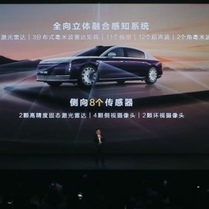余承东发布尊界S800天使座主动安全防护系统：360度无死角