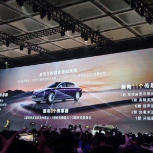 余承东：华为江淮联合打造尊界S800搭载鸿蒙ALPS座舱2.0，可实现甲流、冠状病毒抑制率 ...