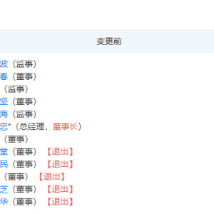 独家 | 润阳股份相关人士回应通威终止收购：影响不大，悦达增资后资金情况大有改观 ...