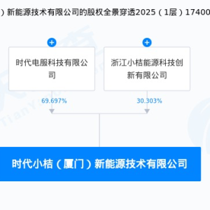 宁德时代携手滴滴成立合资公司 从网约车场景切入换电业务