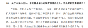 吉比特广州团队解散？官方回应：系项目结项导致的人员变动 ...