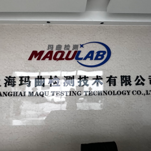 子公司业绩未达标  深赛格申请仲裁：主张金额约为投资款两倍 ...