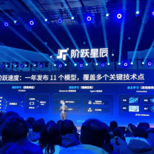 阶跃星辰创始人姜大昕：2024年发布11个模型，今年3月将开源新模型！已位居GitHub同类 ...