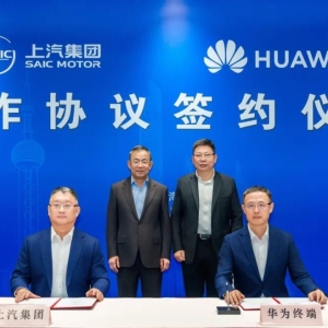 官宣！上汽和华为展开深度合作，双方将打造全新新能源智能汽车 ...