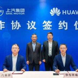 余承东、王晓秋见证！上汽集团和华为签约，将打造全新新能源智能汽车 ...