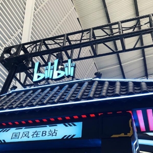 B站2024年第四季度实现全面盈利 陈睿：优质内容是B站进入下一个AI时代的入场券 ...