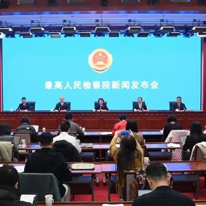 刚刚，最高检、证监会联合发布！信息量巨大