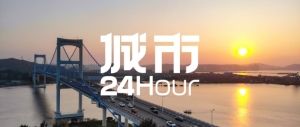 城市24小时 | 经济第一大省，两大副中心机会来了？