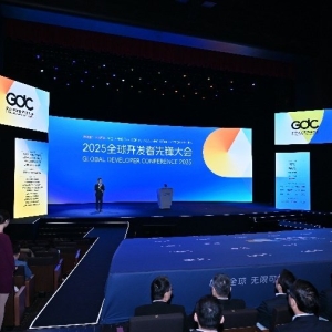 2025全球开发者先锋大会在沪举行，共推AI前沿科技发展