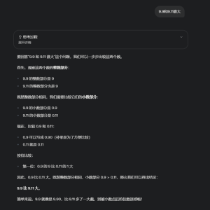 马斯克用20万张GPU“砸出”地表最强AI？每经记者实测Grok 3：速度称王，数学亮眼，但 ...