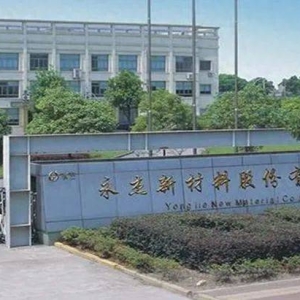 永杰新材启动发行：研发投入不及同行，信披矛盾值得关注