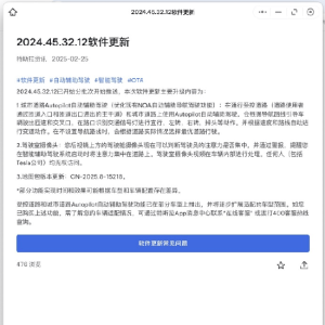 特斯拉中国正式开始推送城市Autopilot，以优化现有NOA自动辅助导航驾驶功能！可自动选 ...