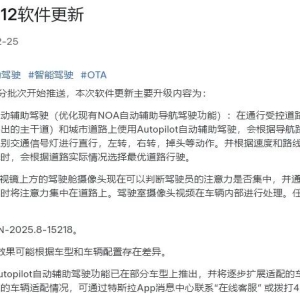 重磅官宣！特斯拉在中国正式推出“城市道路自动辅助驾驶”，A股这一板块直线拉升 ...