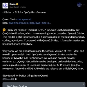 阿里发布Qwen QwQ推理模型 擅长数学理解、编程