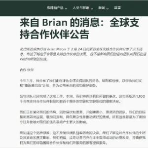 星巴克回应裁员1100人：约占全球非门店员工总数7%！中国伙伴不在此次沟通范围内，坚定 ...