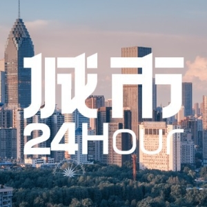 城市24小时 | 抢抓“风口”，中部第一城出手