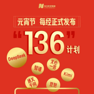 Deepseek“评”ESG报告|信和置业：科学目标与多元共融成亮点，供应链透明度待提升 ...