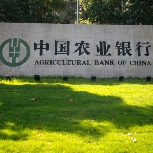 平安人寿再“出手”，举牌农业银行！险资为何频频“扫货”银行股？ ...
