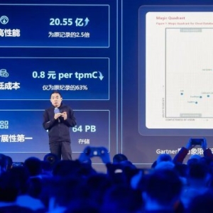 阿里云宣布PolarDB登顶TPC-C双榜第一，超原记录2.5倍！成本相比原纪录降低了近40% ...