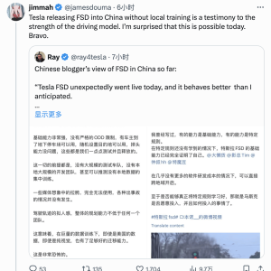特斯拉FSD入华 马斯克回应：通过网络视频学习中国路况